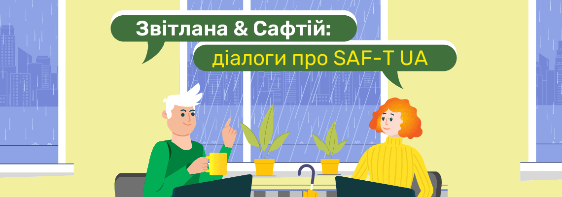 фон